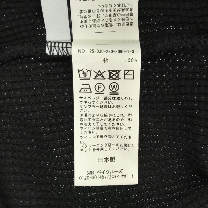 ワッフルサスペンダー付きパンツ レディース