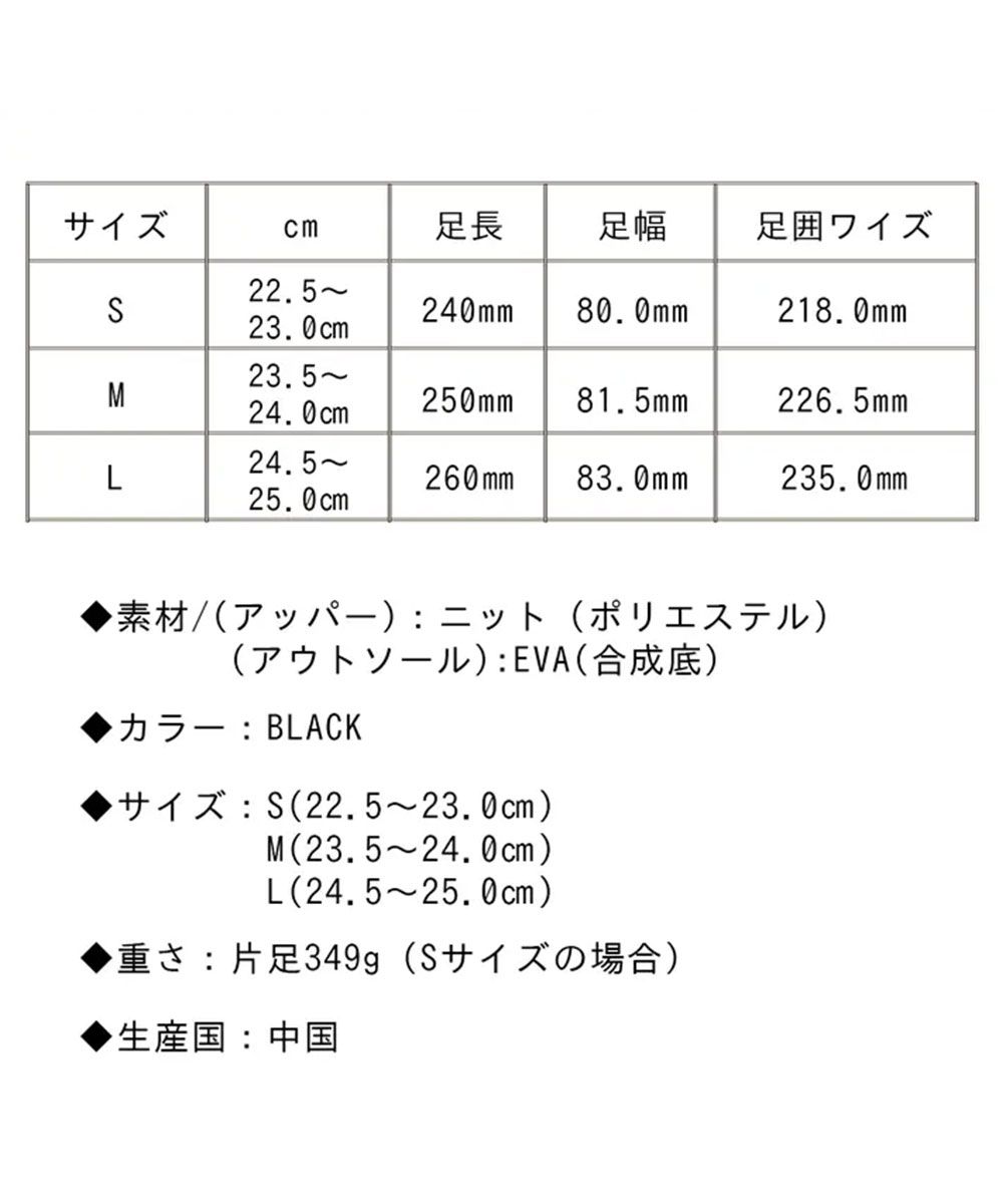 振動シューズ ダイエット