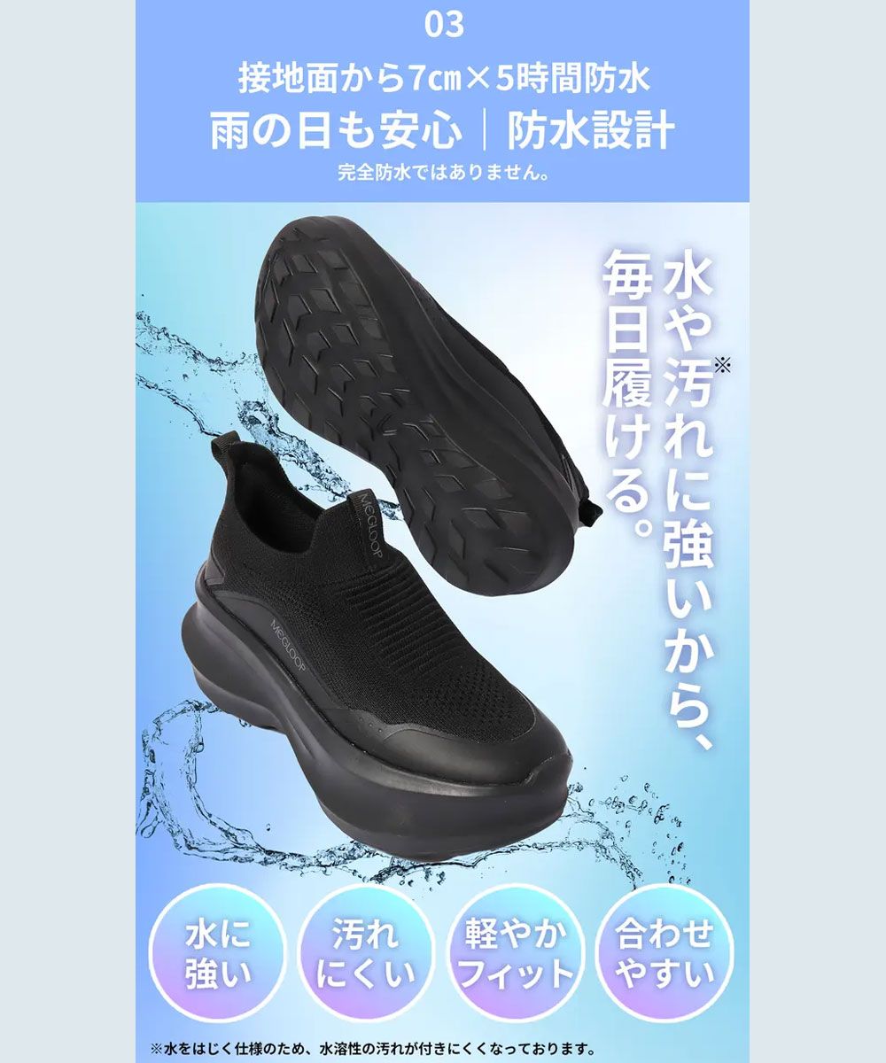  未体験 振動シューズ ダイエット サポート スニーカー レディース 厚底 防水 靴 疲れない スリッポン 軽量 足つぼインソール ホワイト ダイエットシューズ Makuake MEGLOOP 1003 スリッポン 靴