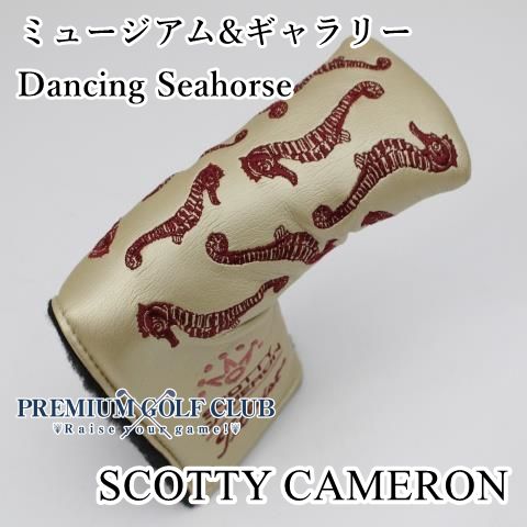 パターカバー スコッティキャメロン ミュージアム-ギャラリー Dancing Seahorse タツノオトシゴ 0 2074