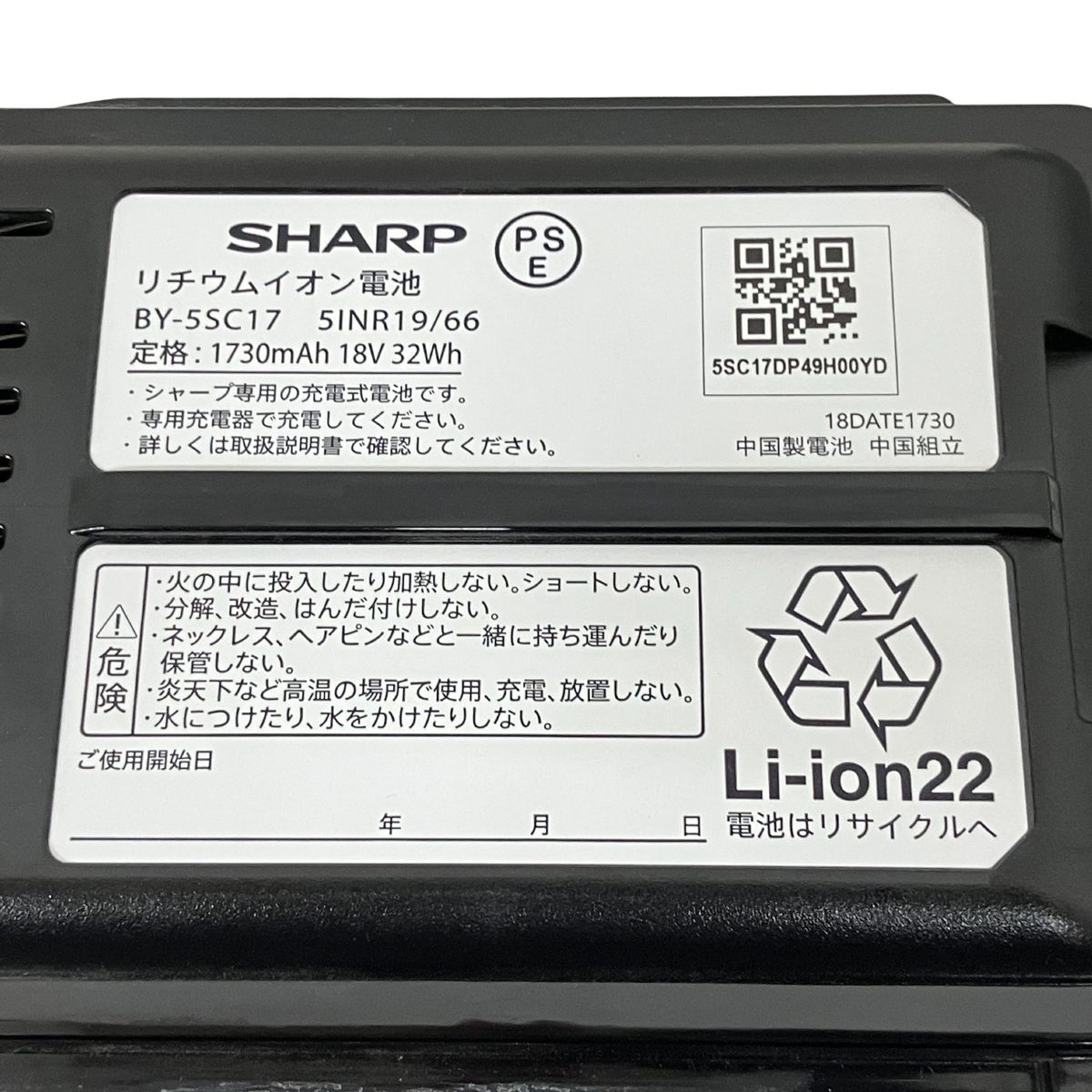 充電式掃除機 コードレス