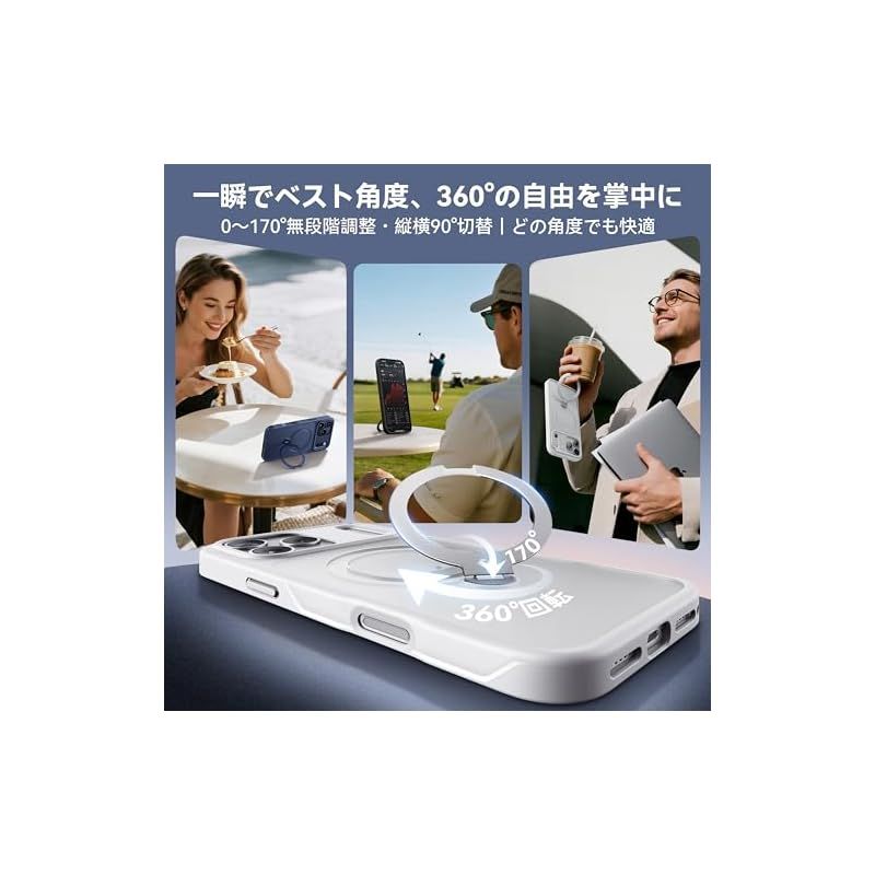 2025最高 定点360度回転 CASEKOO iPhone 17 Pro 用 ケース MagSafe対応 米軍MIL規格 360°全方向耐衝撃 横縦両立 角度自由調整 最大25 W急速充電対応 指紋防止 マット仕上げ 黄変防止 半透明 ラップホール付き