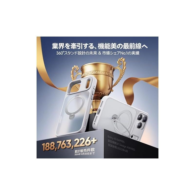 半透明 ラップホール付き