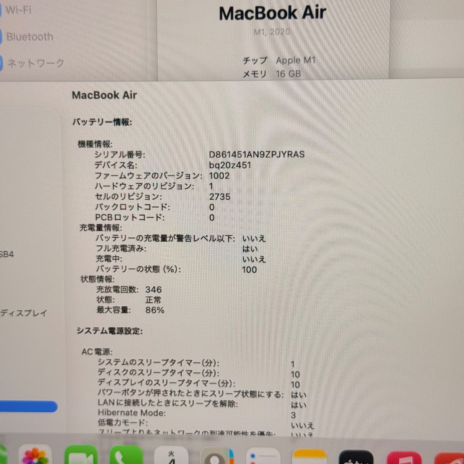 3941 MacBook air 13インチ 2020 アップル Apple M1 16GB 512GB 動画編集 カメラ内蔵 ノートPC ノートパソコン SSD搭載 macOS み 動作 済み