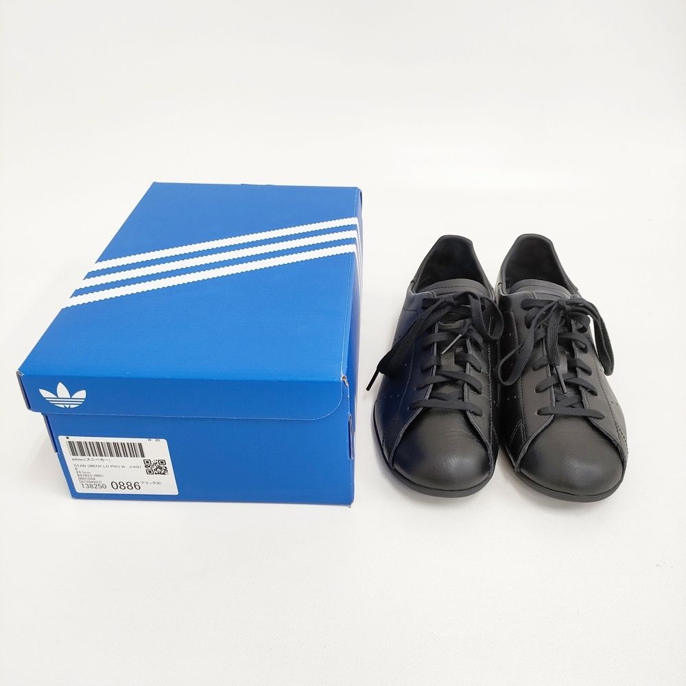 adidas Stan Smith Lo Pro スタンスミス ロープロ 24.5cm 定価16500円