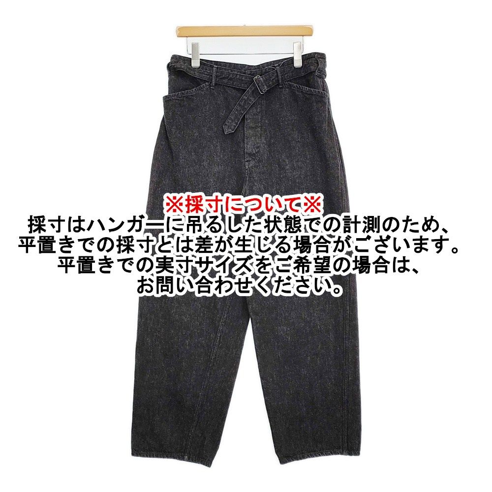 COMOLI ベルテッドデニムパンツ