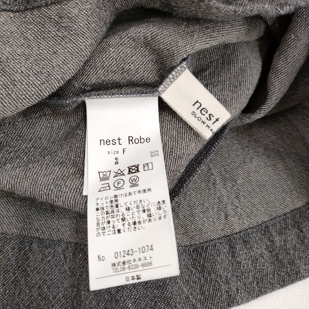 01243-1074 ジャケット