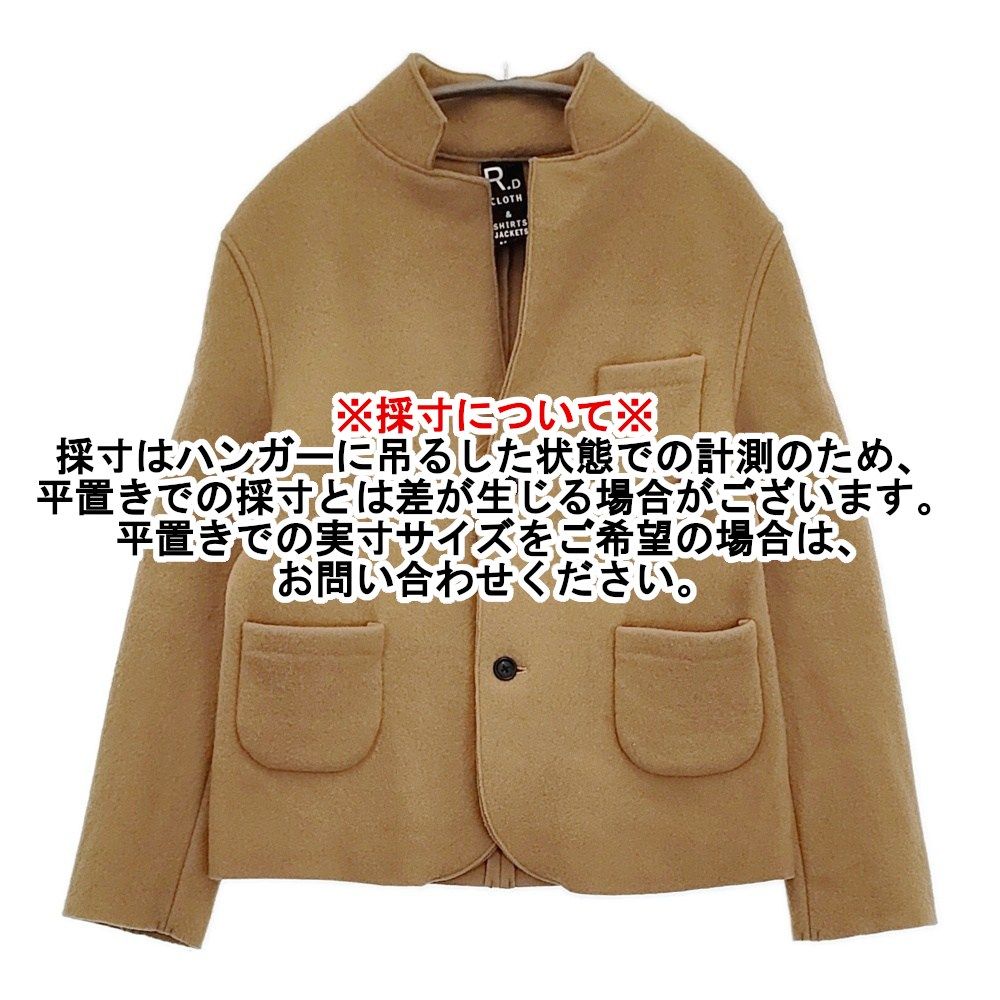 ウールフェルトジャケット