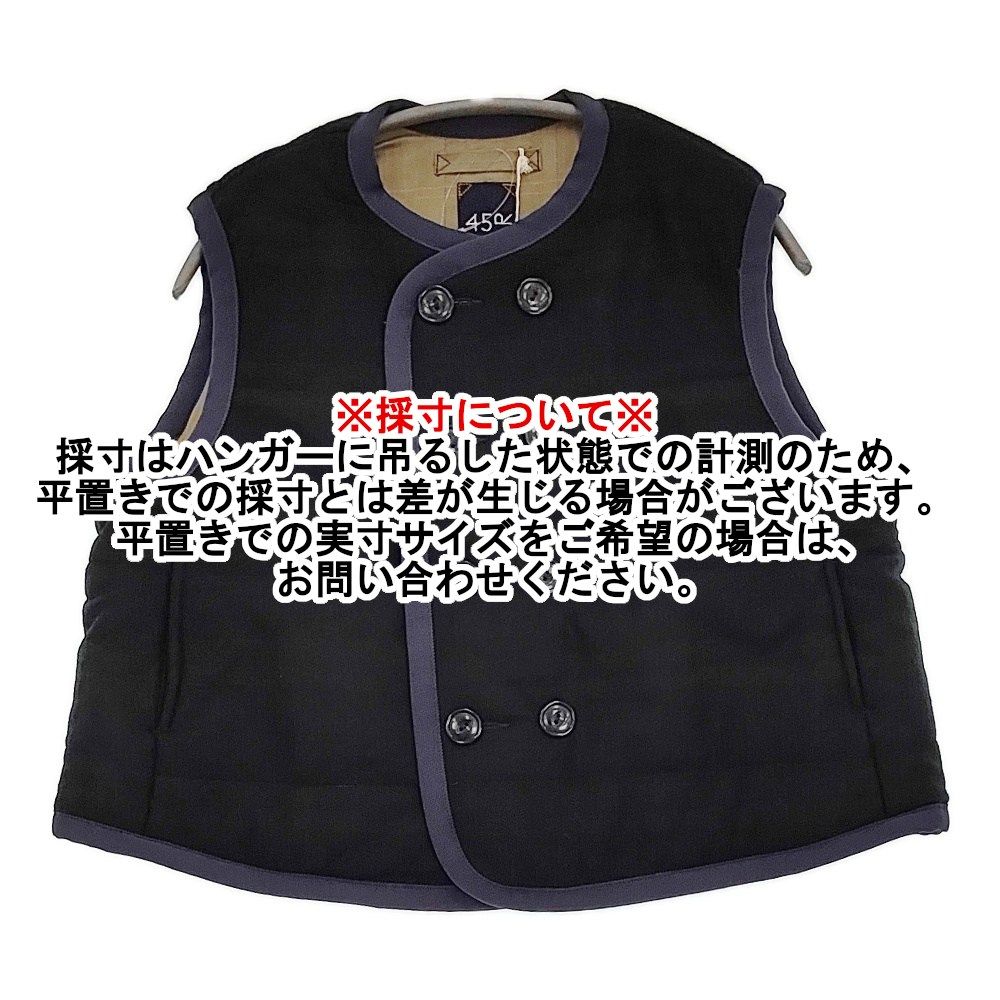 ジャージフラノのリバーシブルキルトベスト