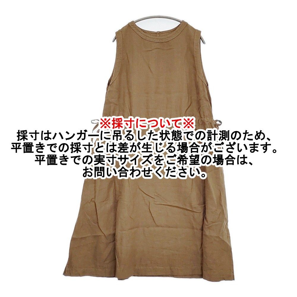 ブラウン レディース