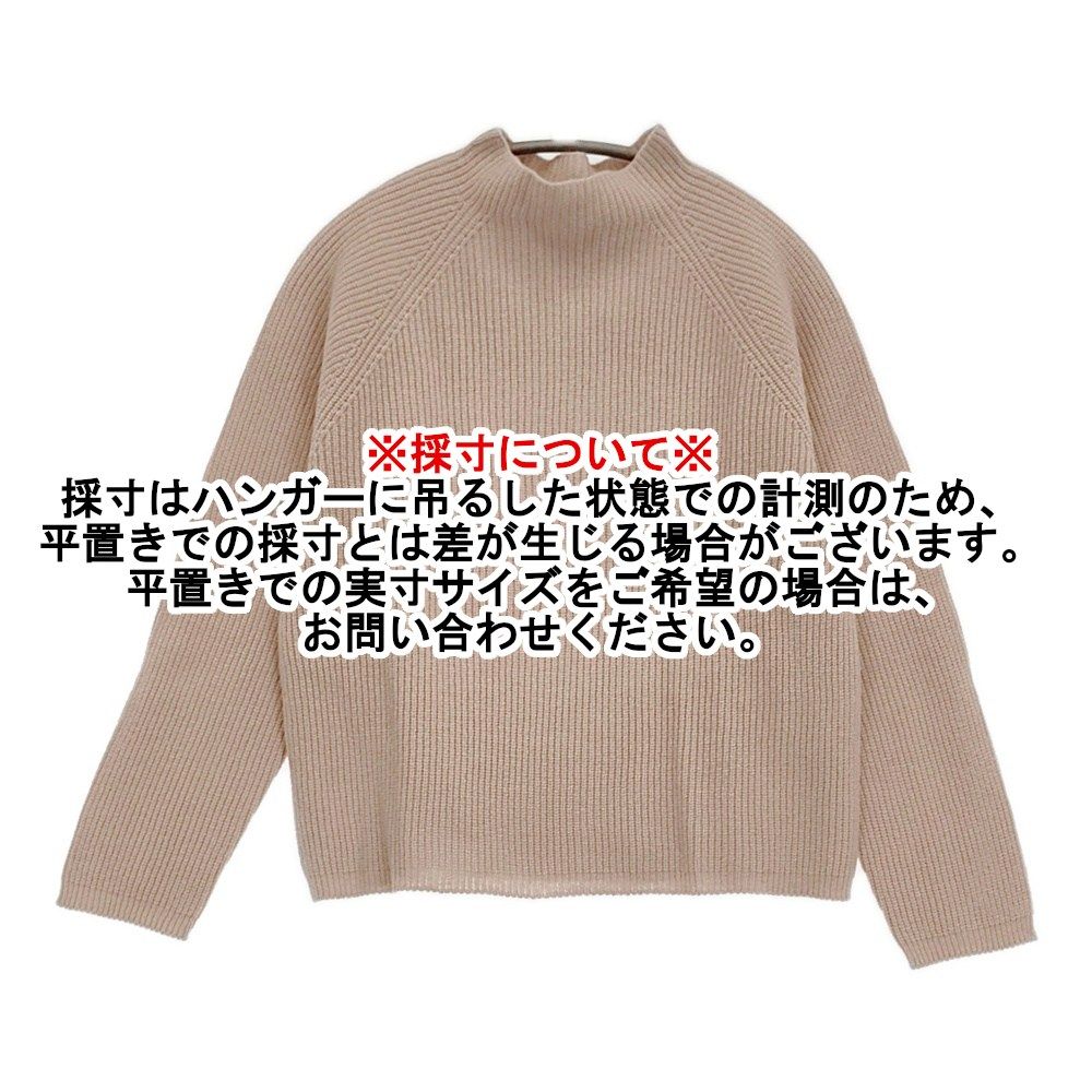  HOWELL TWISTED WOOL 定価46200円 578-4263009 ニット 24 AW ピンク レディース マーガレットハウエル 5-1022 T 長袖 ニット セーター