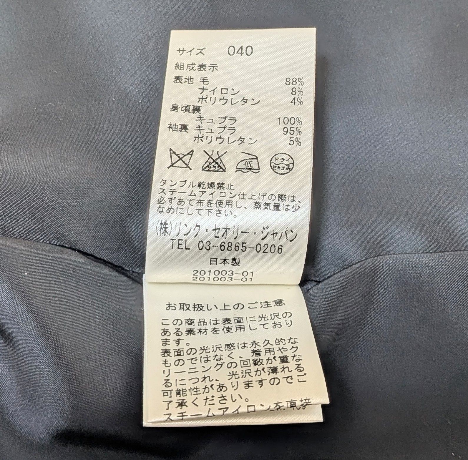 luxe レディーススーツ