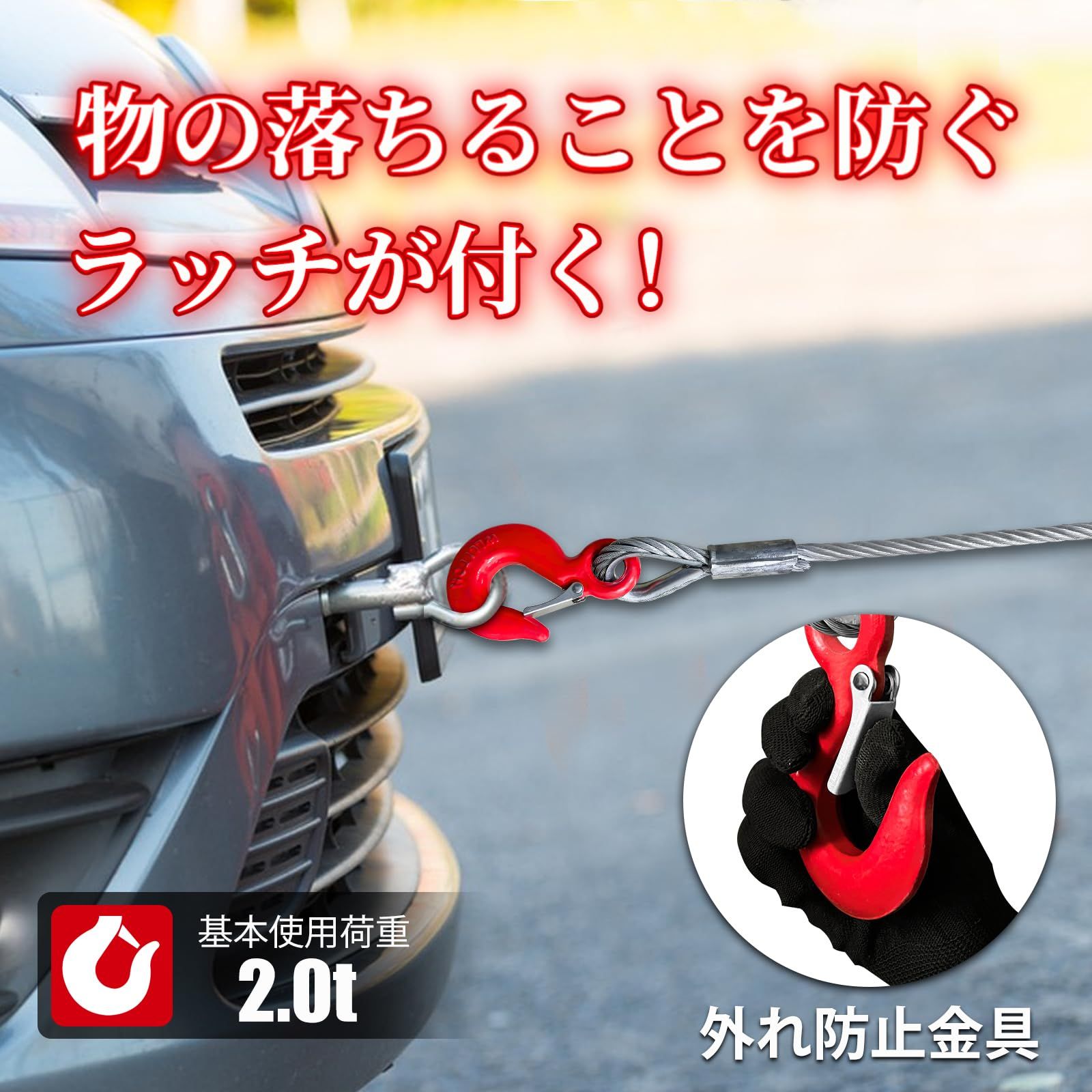 スリングフックタイプ 吊り具