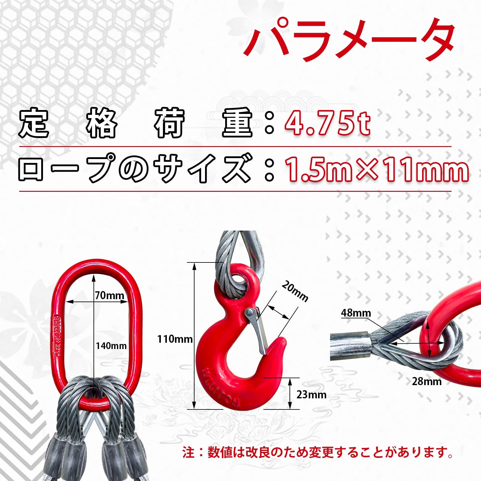 Dragnwin チェーンスリング ワイヤースリング スリングチェーン 1.5m 4.75t ワイヤーロープ 4本吊り チェーンフッカー スリングフックタイプ 吊り具 フック付きチェーン 抜根 チェーン NEXPOTALLINN_EU