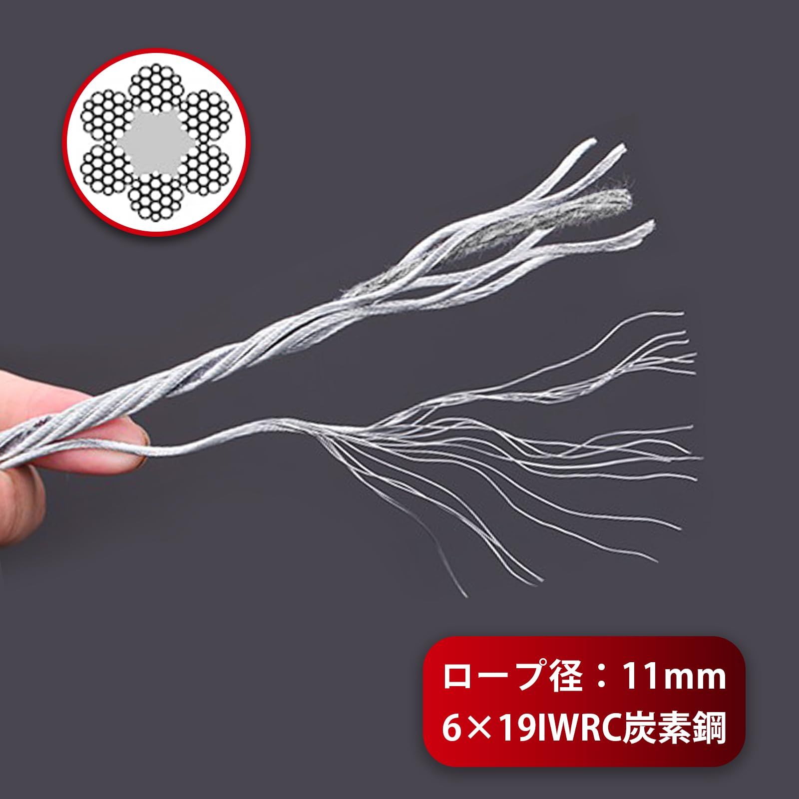 フック付きチェーン 抜根