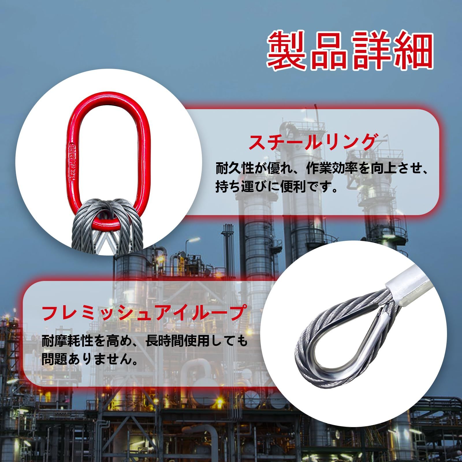 Dragnwin チェーンスリング ワイヤースリング スリングチェーン 1.5m 4.75t ワイヤーロープ 4本吊り チェーンフッカー スリングフックタイプ 吊り具 フック付きチェーン 抜根 チェーン