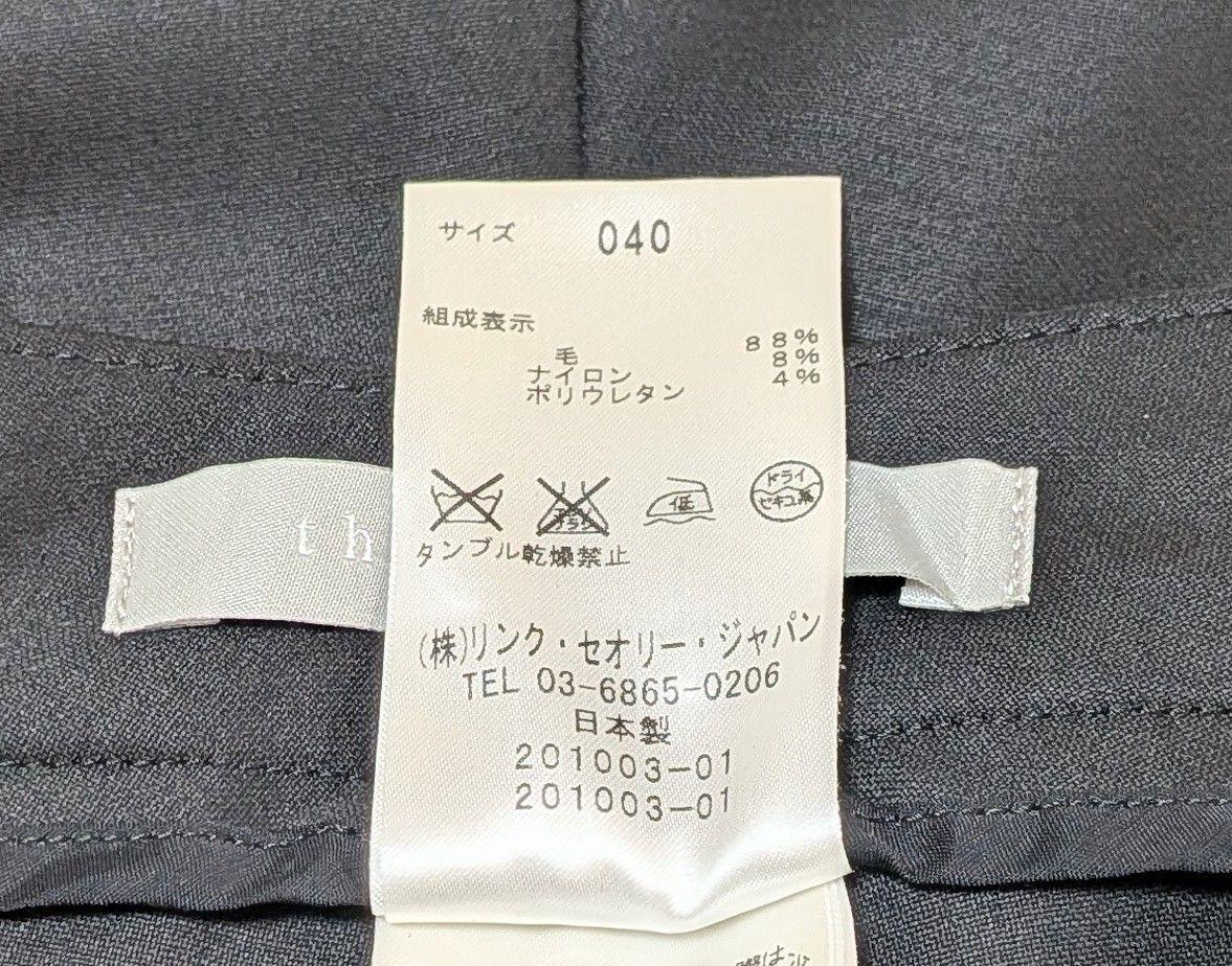  セオリー theory luxe レディーススーツ ブラック パンツスーツ上下 ビジネススーツ