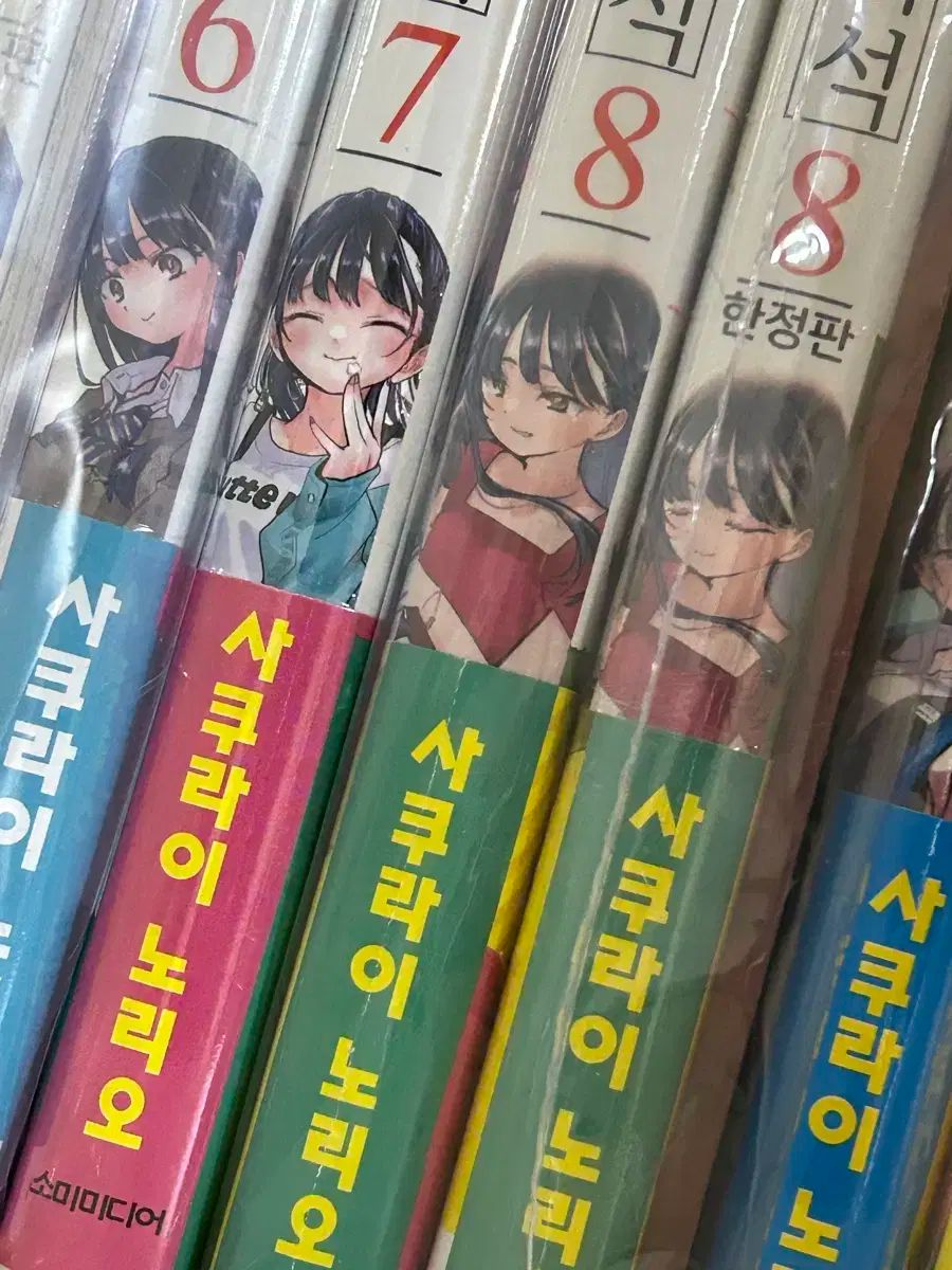 僕の心の危険なやつ 3-11巻 モデル