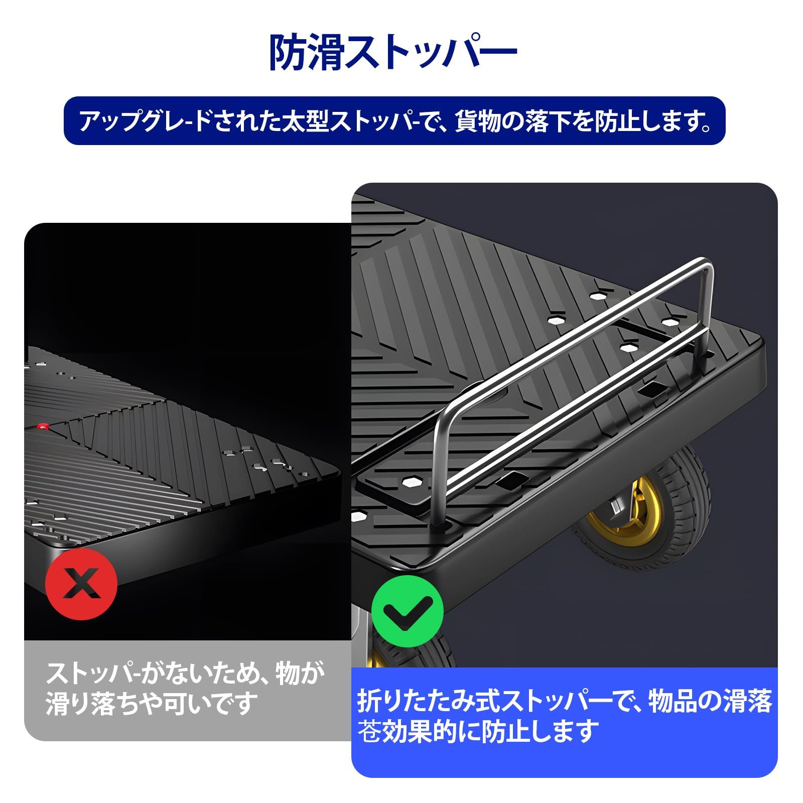 大荷物運びに最適