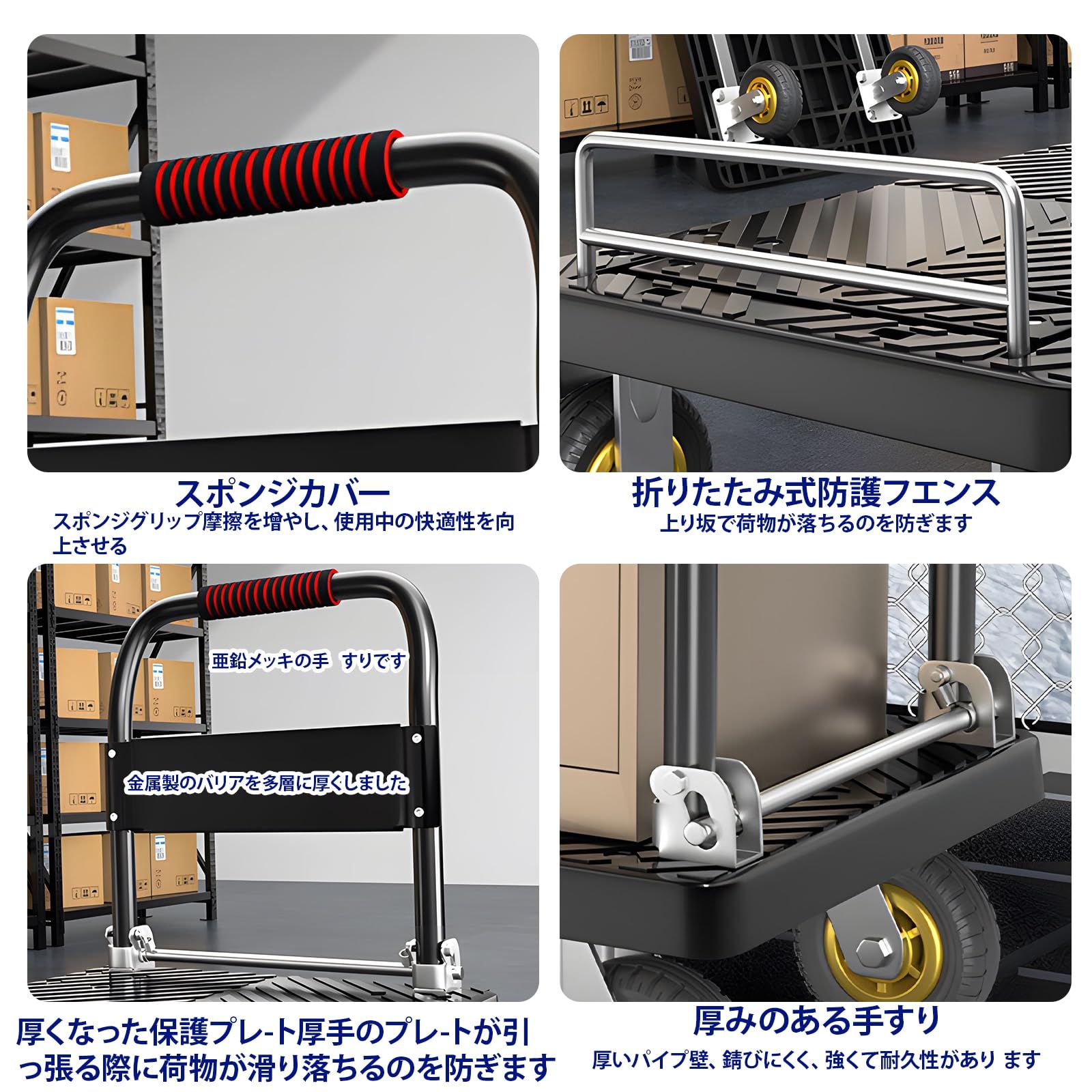 折りたたみ 手押し平台車