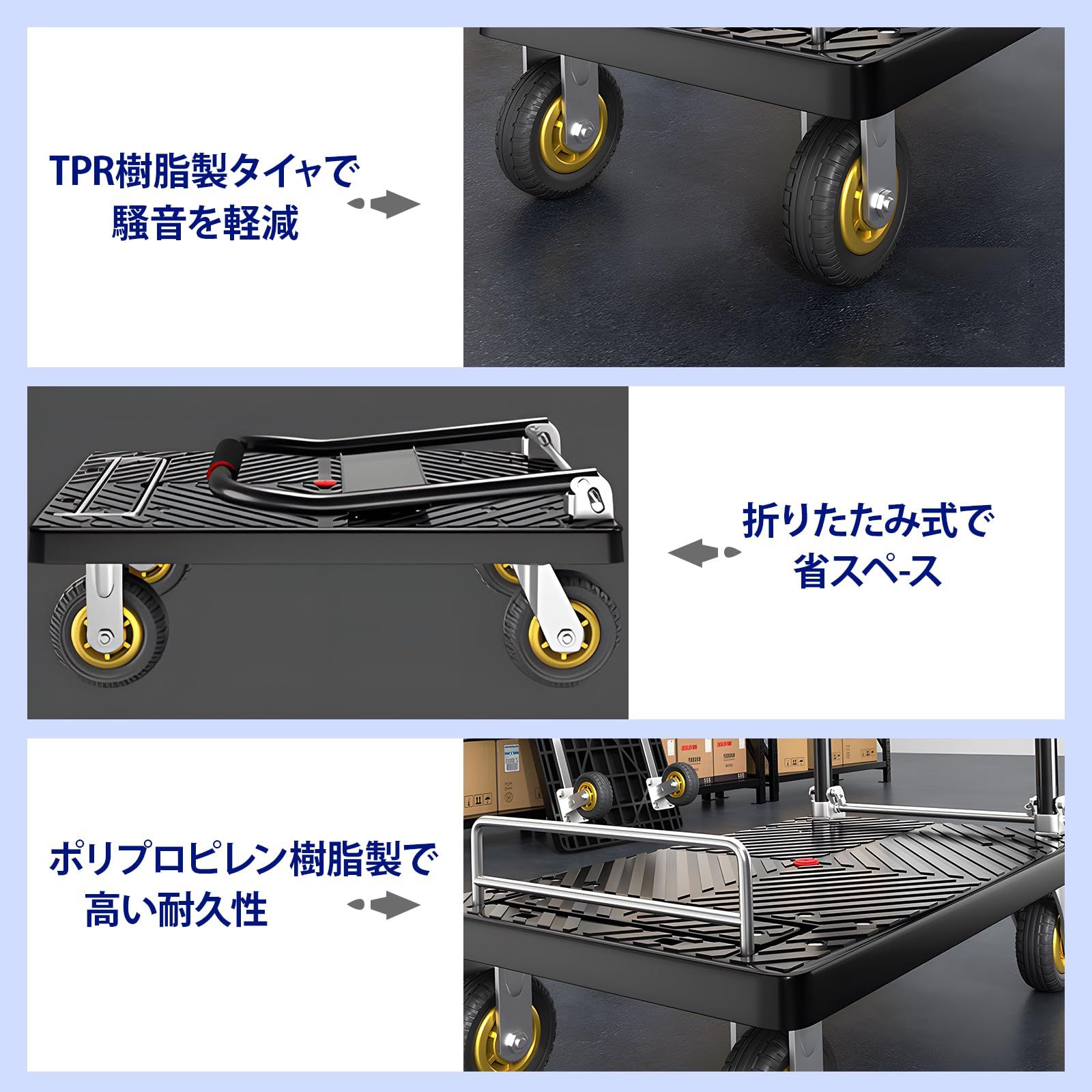 ストッパー付き 3段折りたたみ