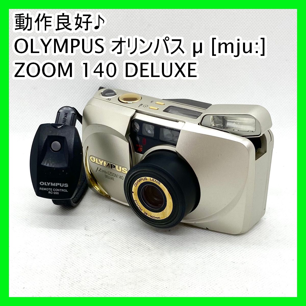 動作良好♪ OLYMPUS μ[mju:] ZOOM 140 DELUXE リモコン付 フィルム