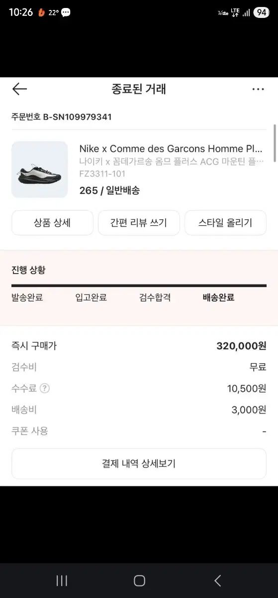 コム デ ギャルソン マウンテン フライ ブラック 白 265 OLIVEOS_COM_TR