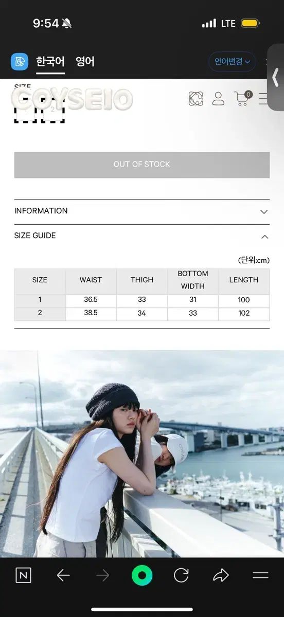 Coyseio サイドジッパー ラインパンツ ベージュ 1 DECORATOM_COM_BR