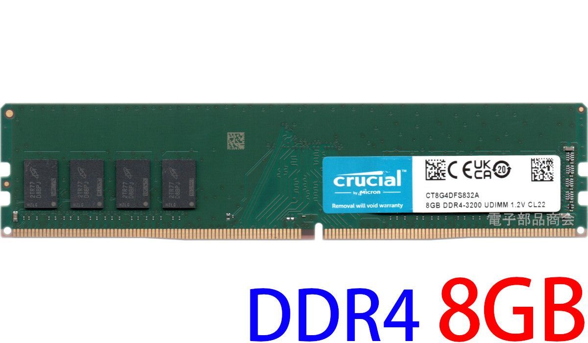 Crucial DDR4 8GB メモリー 2枚組 Amazon | Crucial ノートPC用増設メモリ 8GB(8GBx1枚) DDR4 3200MT/s