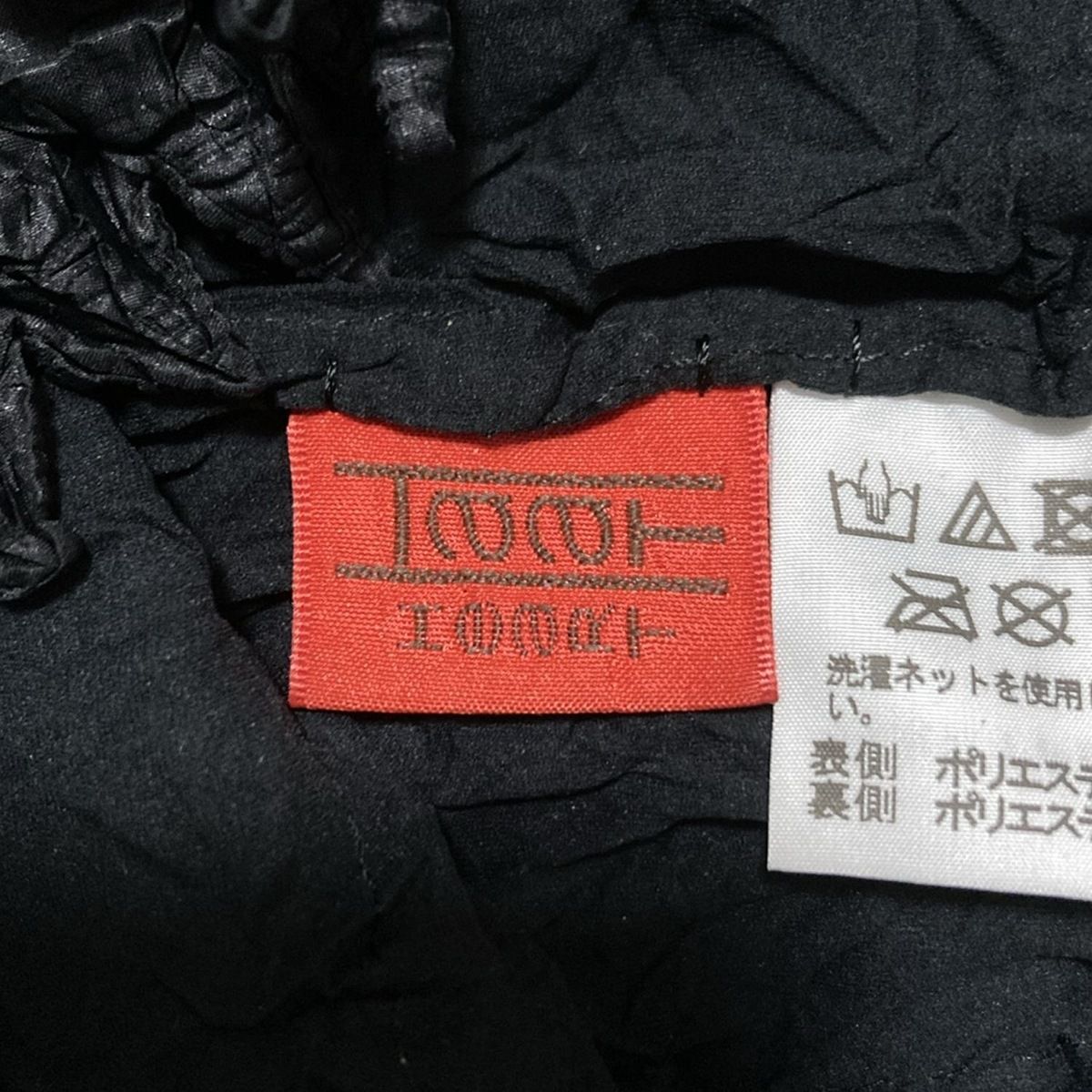  HaaT HeaRT ハート ベスト サイズ2 M レディース - 黒 シワ加工 ベスト ジレ ベスト ジレ ビスチェ