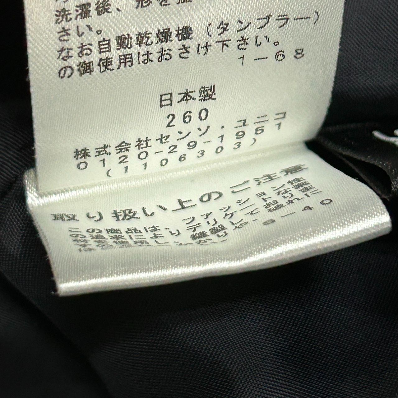 オフィスカジュアル センソユニコ