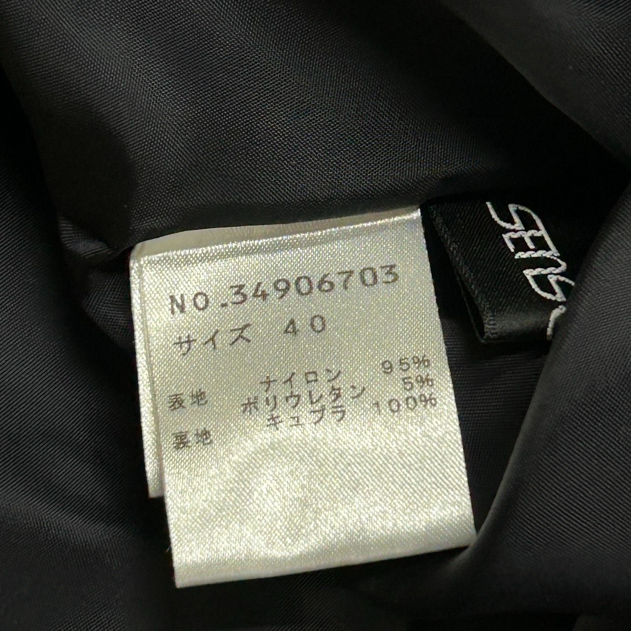 SENSO UNICO 40 ブラック ロングスカート フ レディース シンプル 上品 きれいめ オフィスカジュアル センソユニコ マツオ GULLKHAN_COM