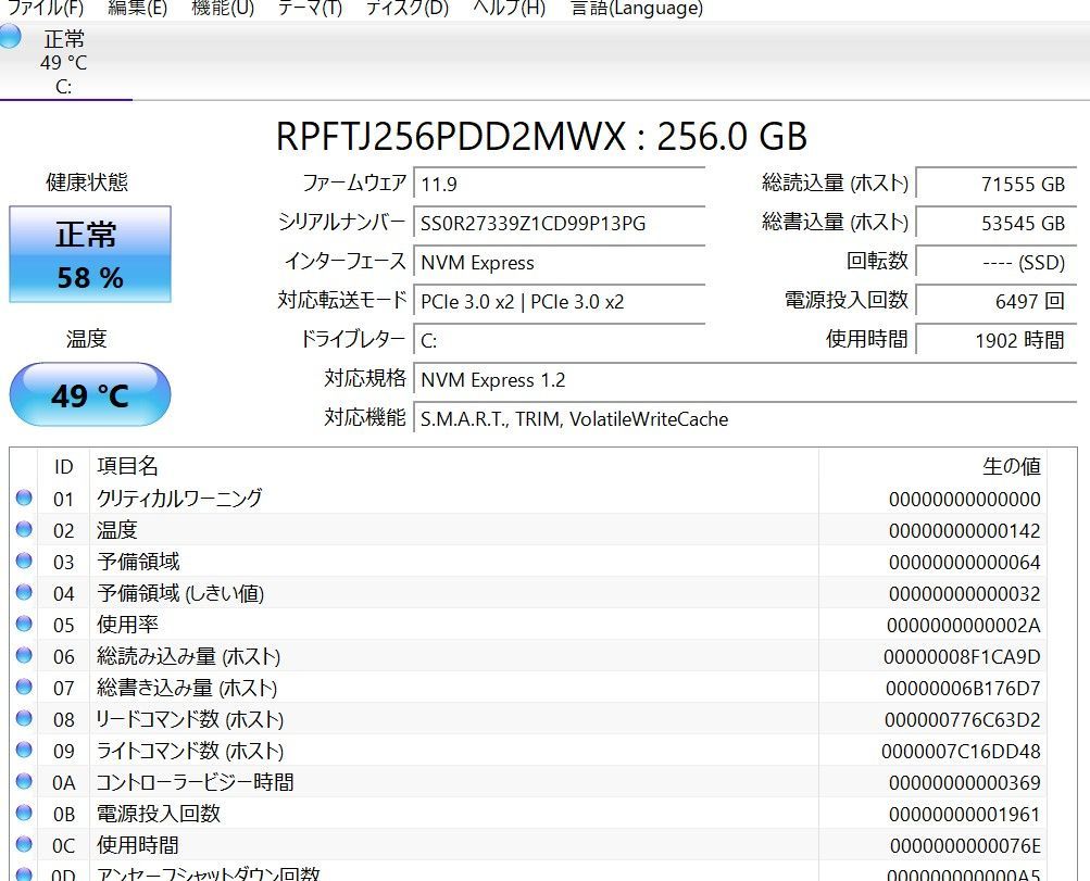 Lenovo IdeaPad S340 Ryzen5 SSD256GB Win11 Office - メルカリ