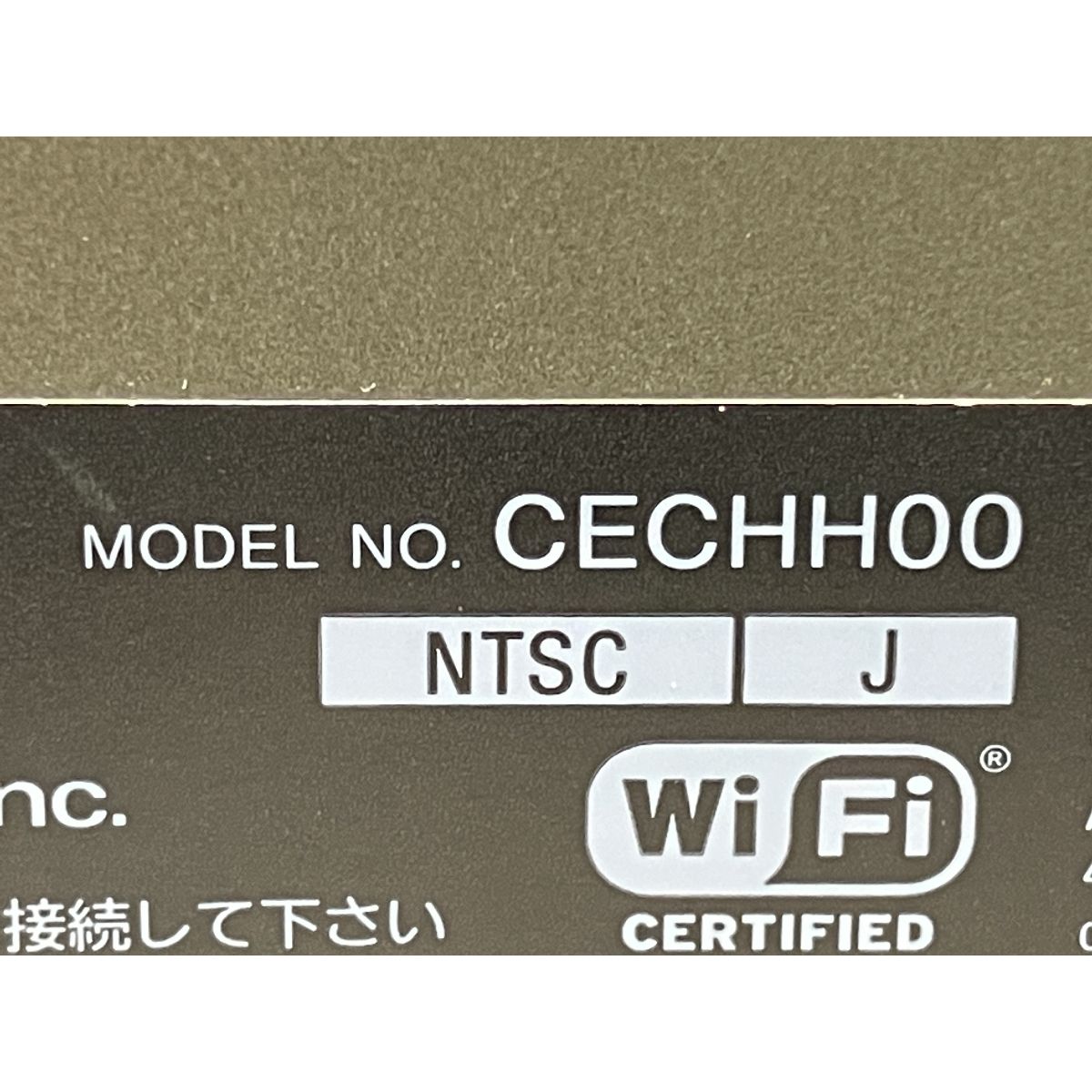 本体のみ M10544390