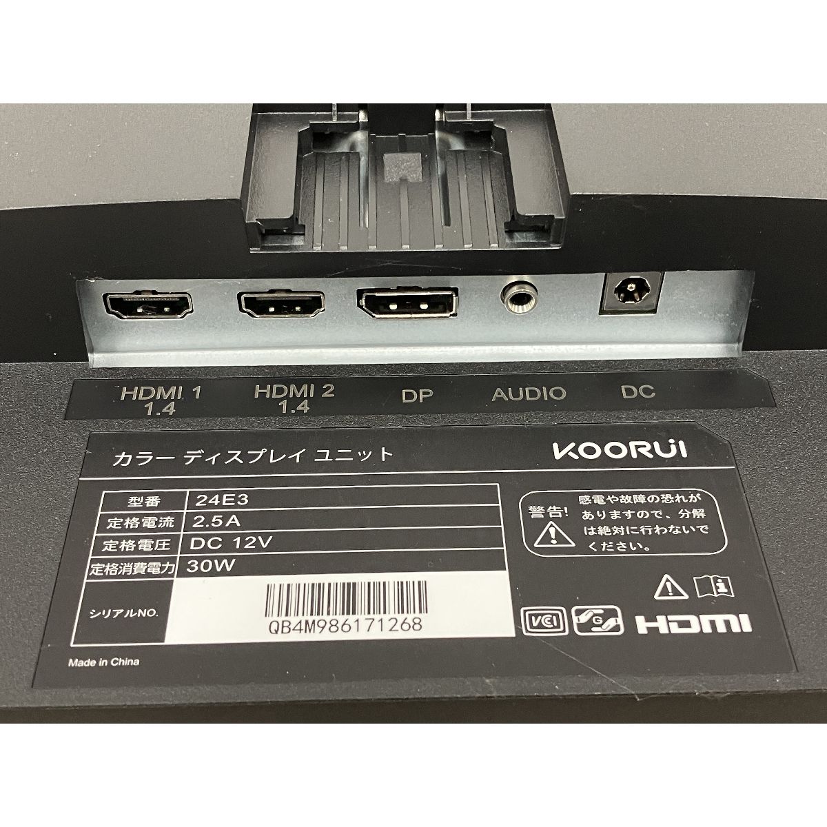  KOORUI 24 E 3 24インチ ゲーミングモニター 液晶 ディスプレイ ディスプレイ モニター本体 ディスプレイ モニター