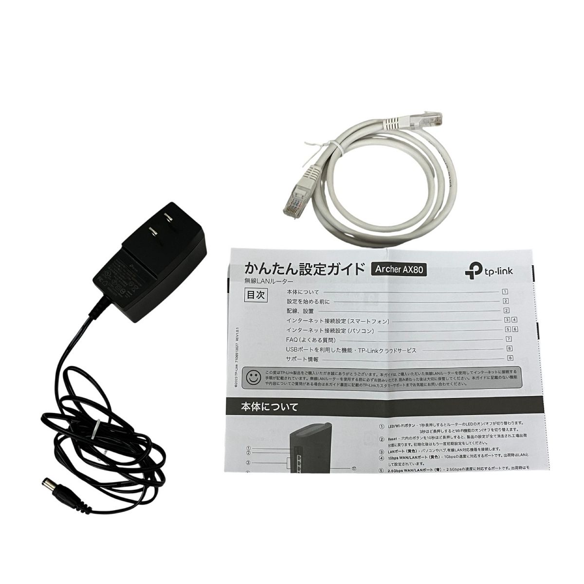 TP-Link Archer AX80 Wi-Fi 6 ルーター 無線LAN ネットワーク機器 T10579132