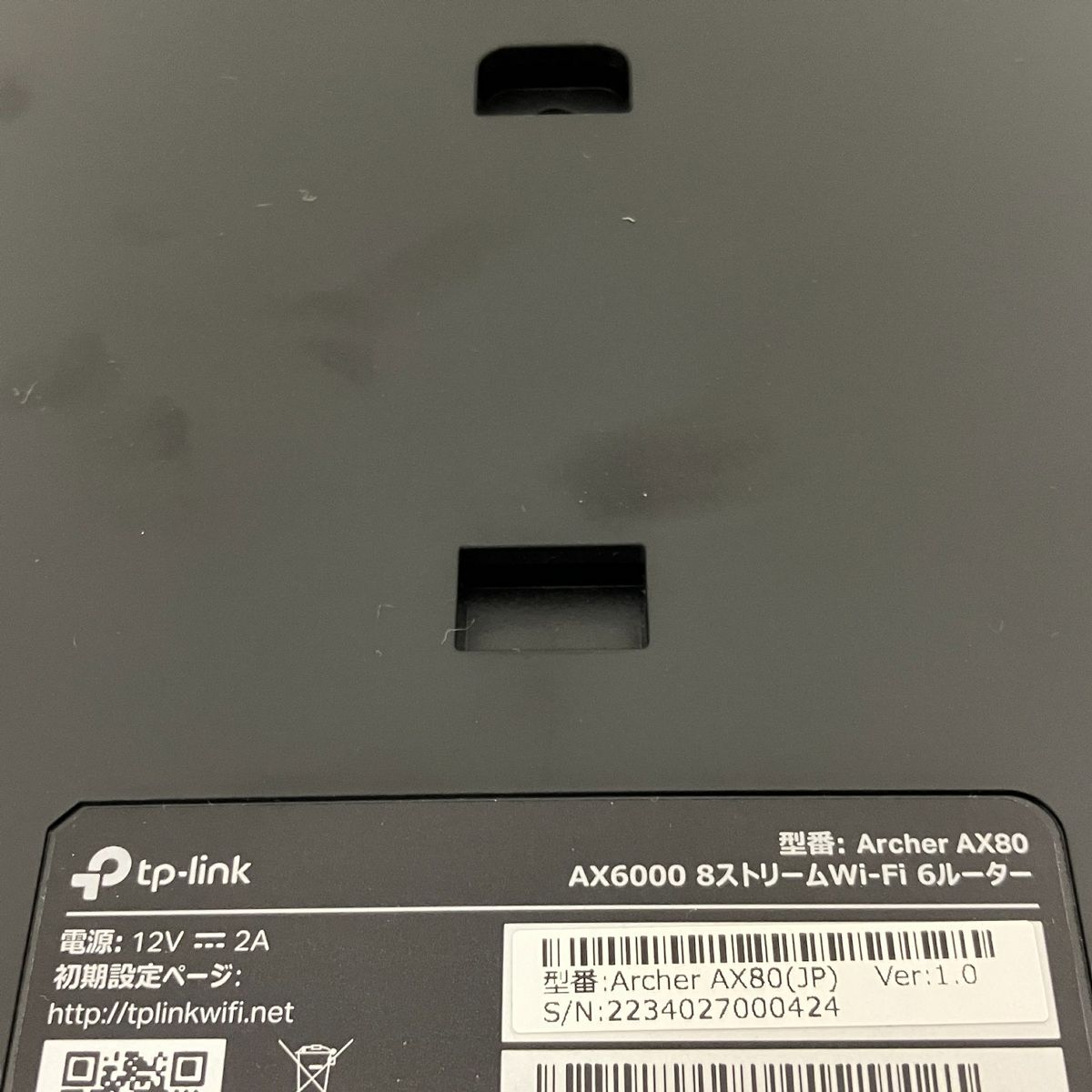 無線LAN ネットワーク機器