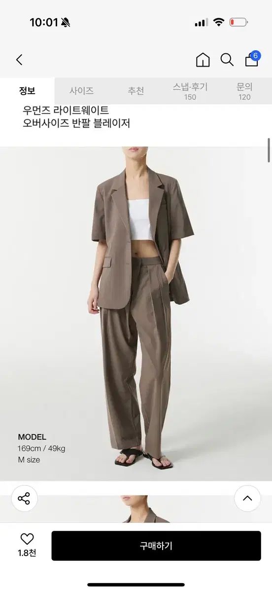 ウィメンズ ライトウェイト オーバーサイズ 半袖 ブレーザー ダスティ ベージュ M