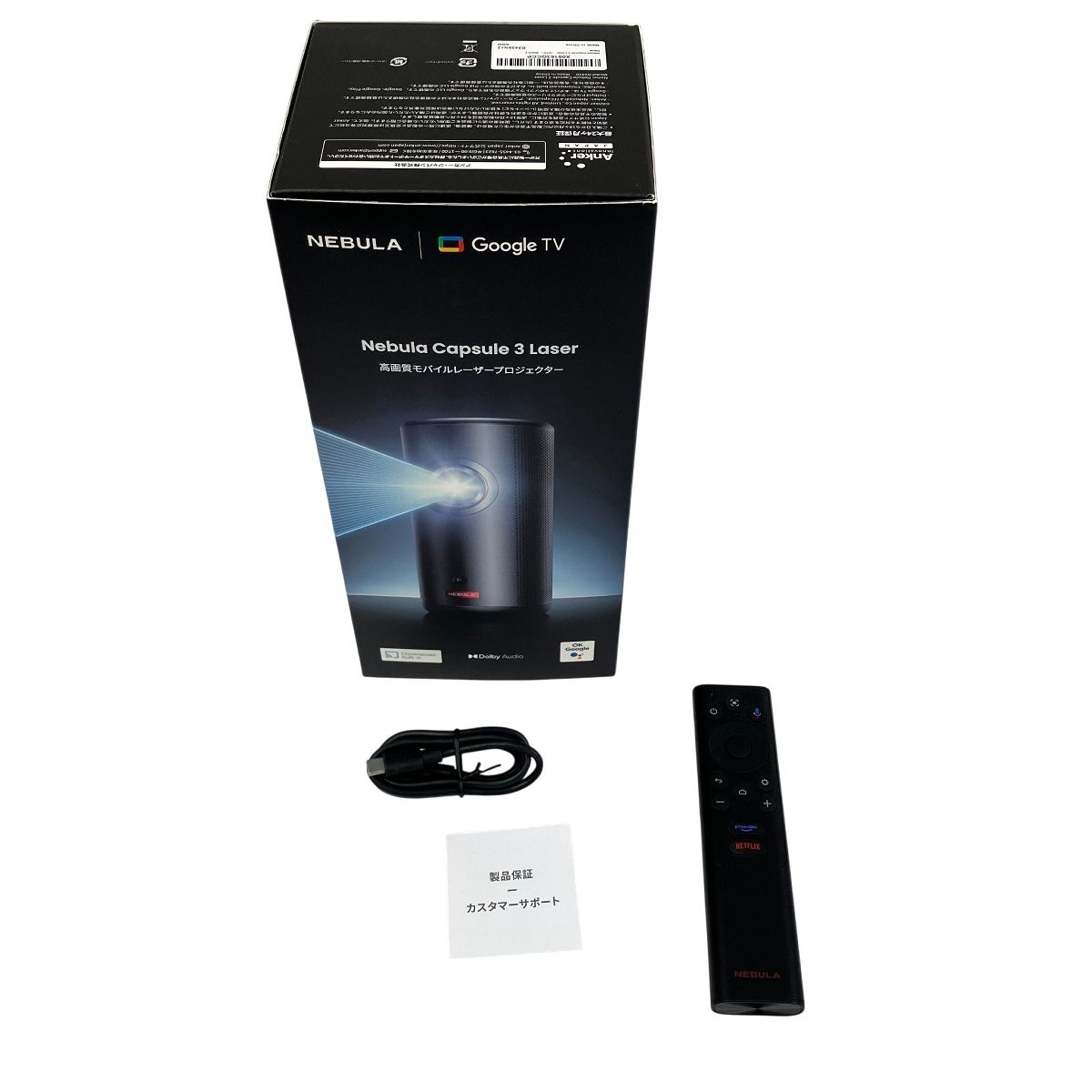 Anker Nebula Capsule 3 Laser D2426 Google TV搭載 モバイル レーザー プロジェクター 300ANSIルーメン フルHD アンカー 映像機器 家電 良好 T10573437