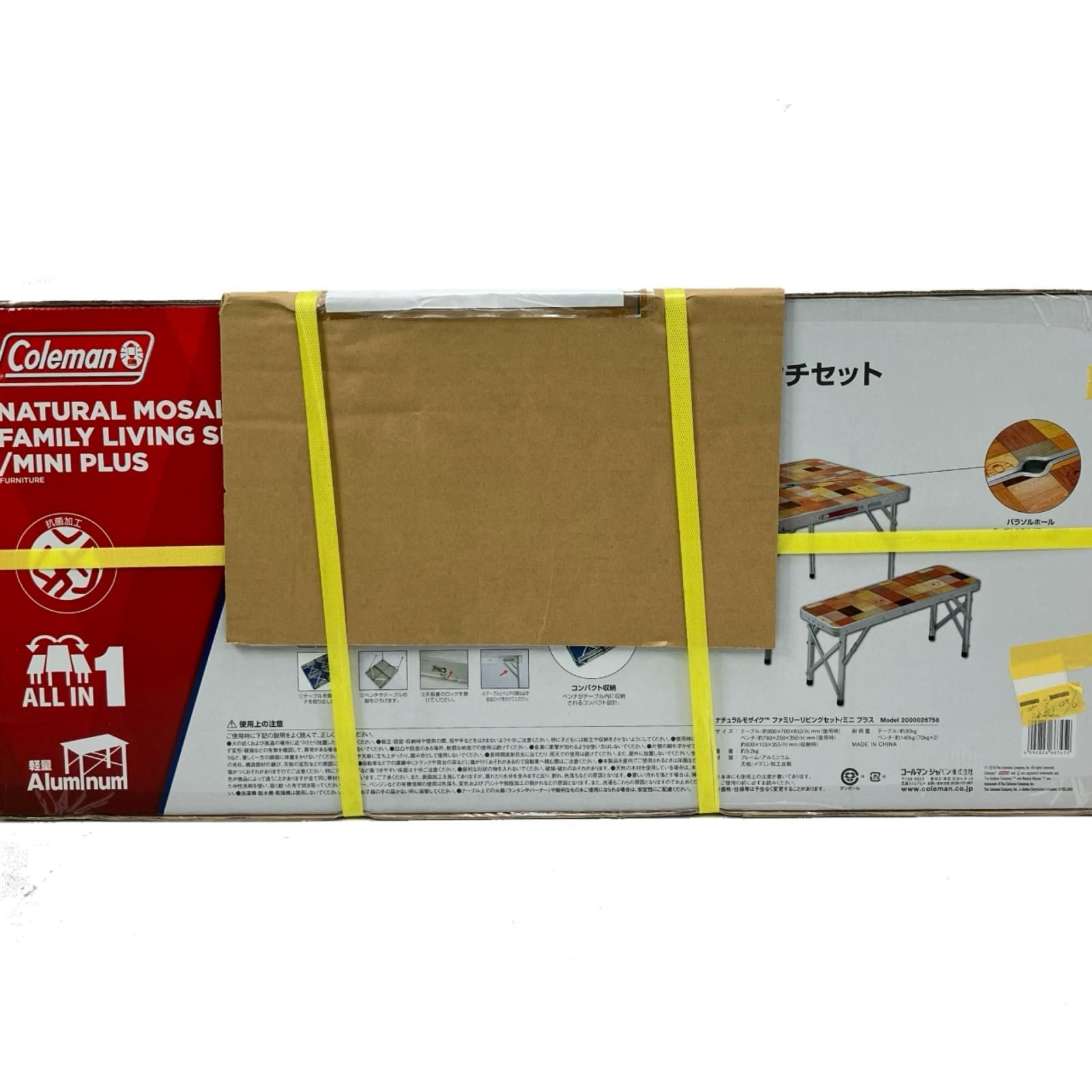 Coleman コールマン ナチュラルモザイク ファミリーリビングセット ミニプラス 2000026758 OLIVEOS_COM_TR