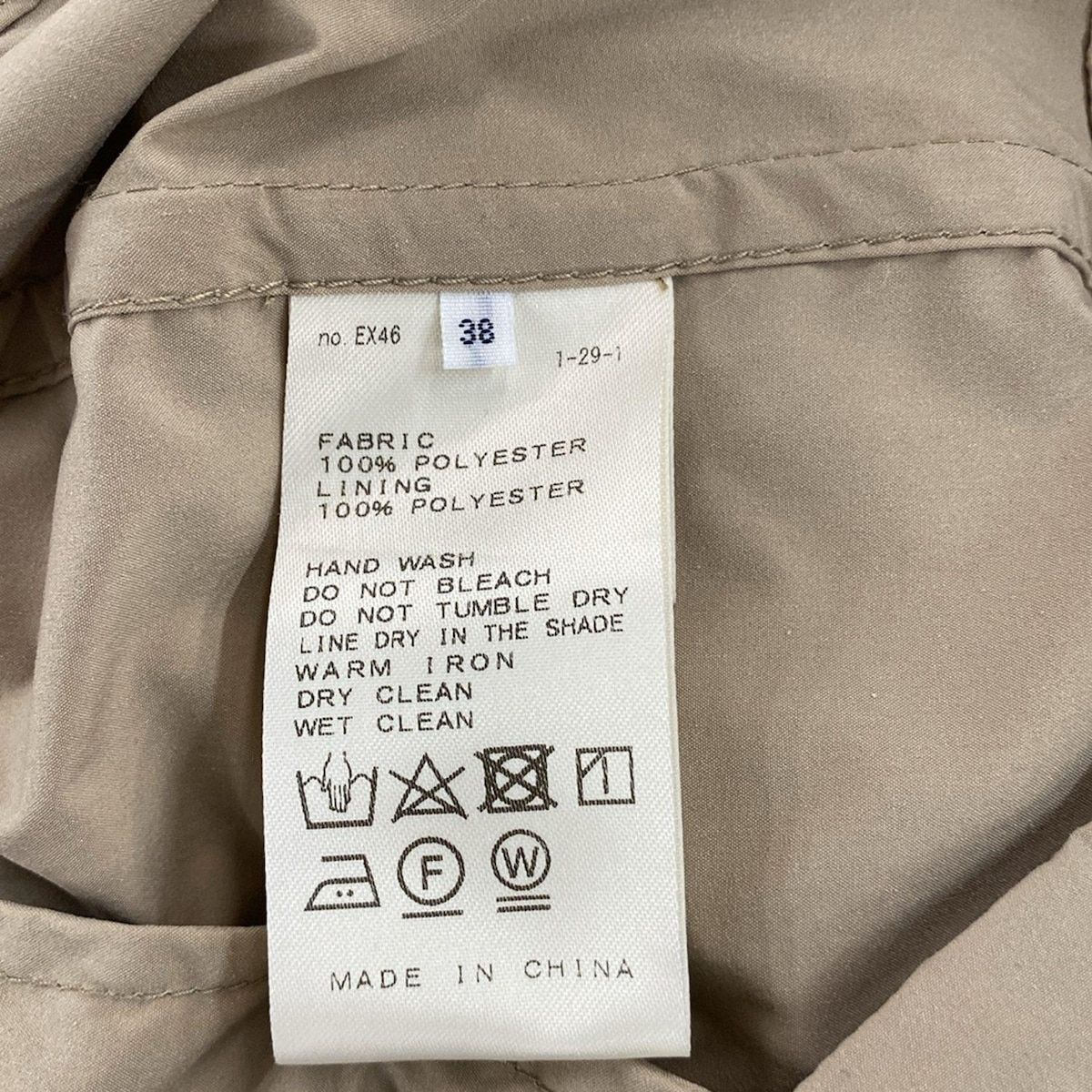 SLOBE IENA スローブイエナ ブルゾン サイズ38 M レディース - ベージュ 長袖 ジップアップ 春 秋 GULLKHAN_COM