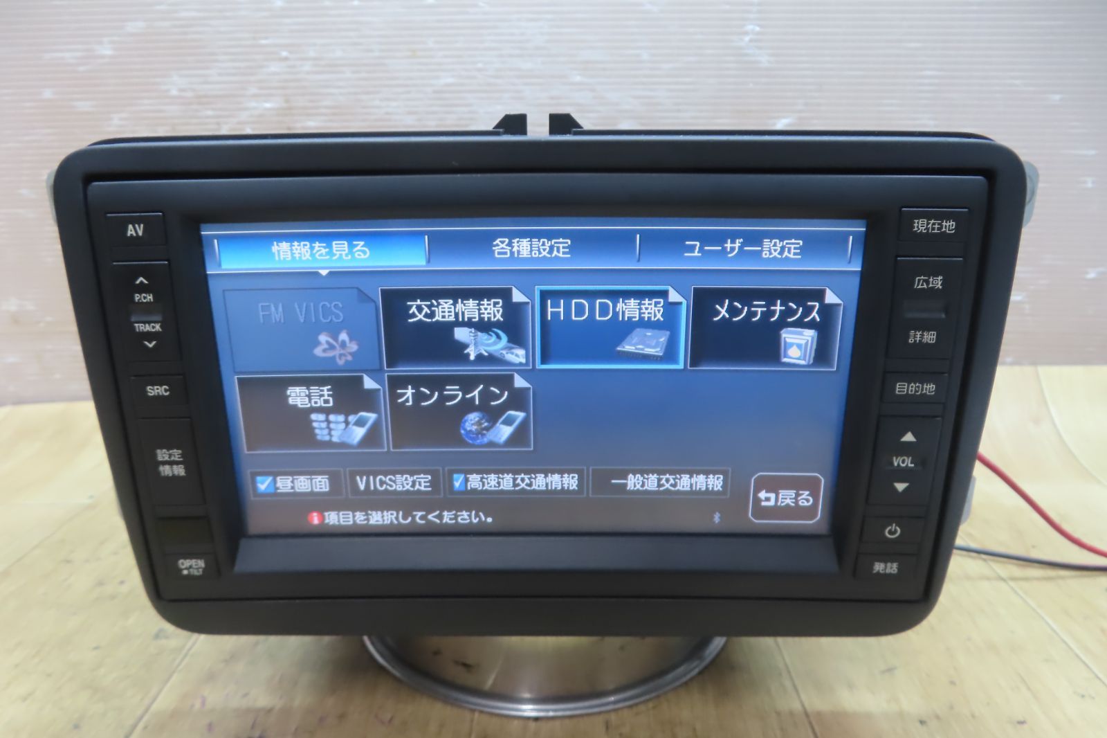 タッチパネル正常 付 F4501 フォルクスワーゲン VW ポロ 6R 6RCGG J1K DC2 A13 HDDナビ 地図2009年 Bluetooth内蔵 CD DVD再生OK