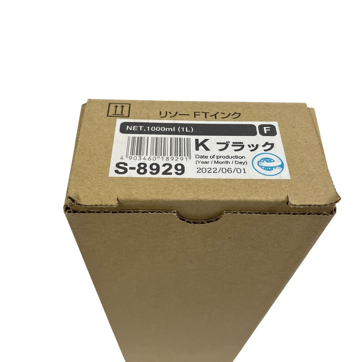 理想科学工業 リソーFTインク S-8929 ブラック 期限切れ プリンター用インク 業務用 T10592264 MARWIL-DEMENAGEMENTS_CH