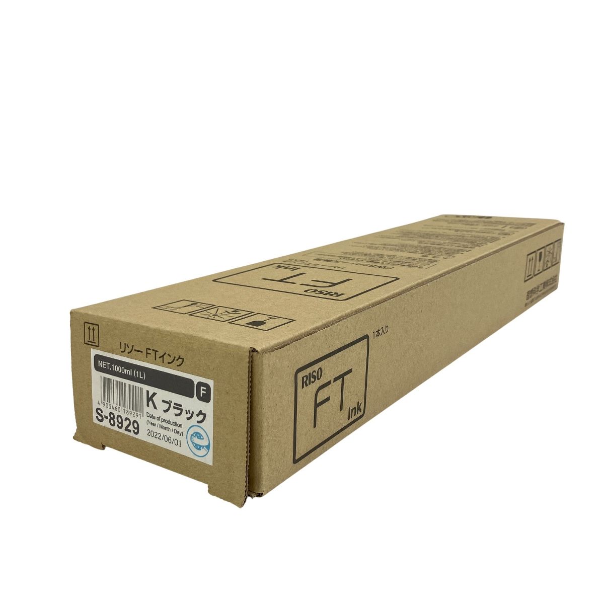 理想科学工業 リソーFTインク S-8929 ブラック 期限切れ プリンター用インク 業務用 T10592264