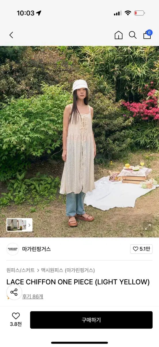 LACE CHIFFON ONE PIECE LIGHT YELLOW