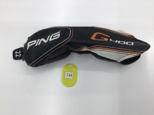 ユーティリティ UT