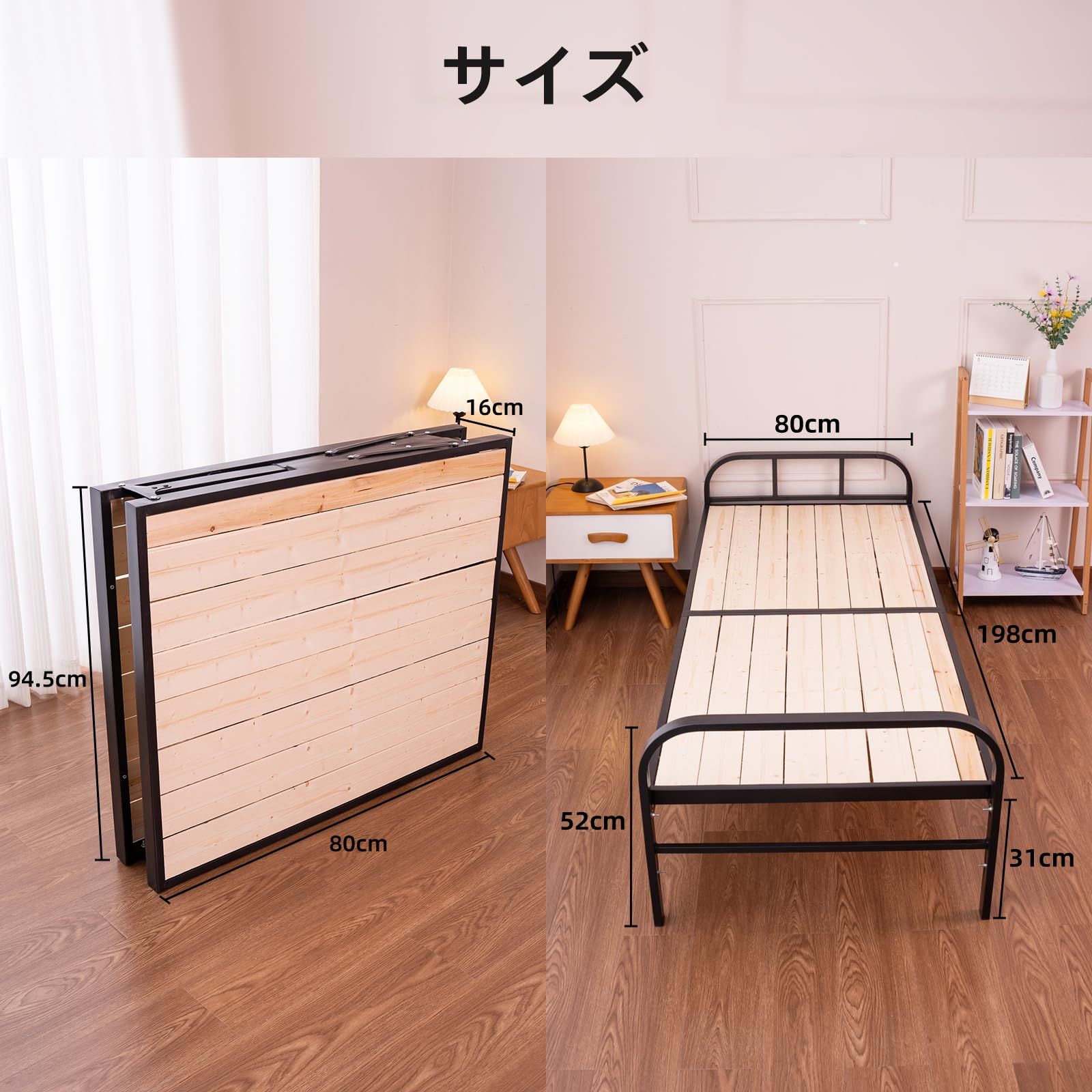 折りたたみベッド シングル 完成品 LORAK 耐荷重200kg 炭素鋼ベッドフレーム 天然パイン材 脚部にきしみ防止パッド付き モデルLR-BD01 幅80cm