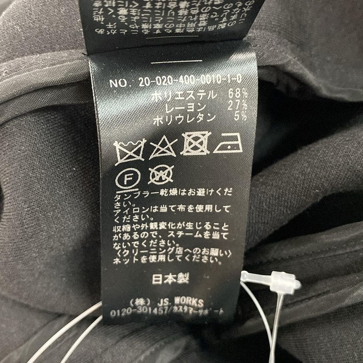 JOURNALSTANDARD ジャーナル