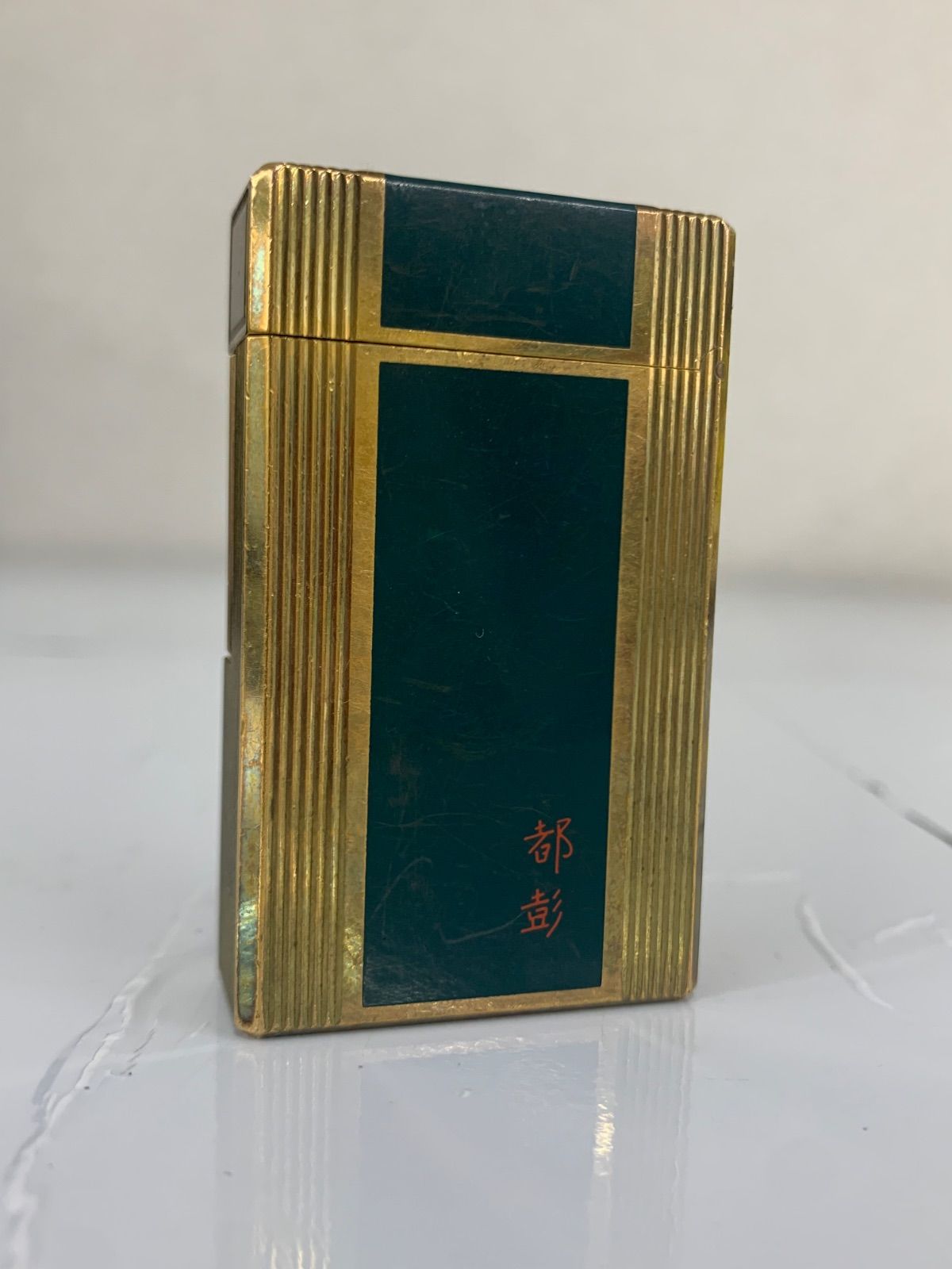 2 S.T.DUPONT デュポン 都彭 ライター その他 1