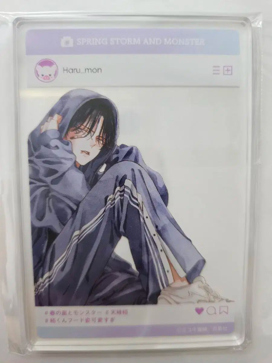 キカイダー マスク ジャンク品 説明文必読